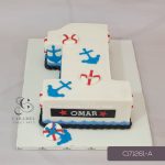 Number 1 Nautical Themed Cake