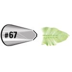 Leaf Decorating Tip 67