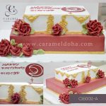 Holy Rosary Church Cake