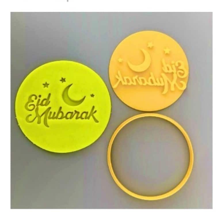 12604.jpg Eid Mubarak Stamp, 3in - Image 1