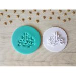 Eid Arabic Stamp, 3in