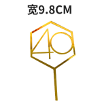 40 Cake Topper - Gold