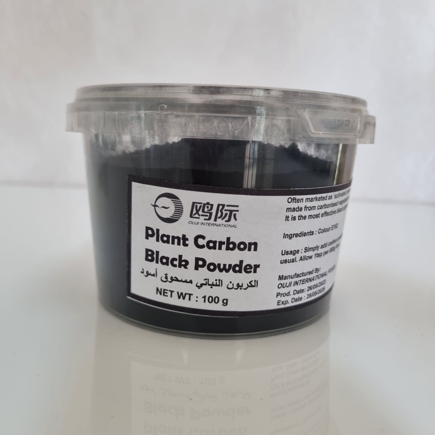 WhatsApp-Image-2023-07-03-at-5.31.26-PM.jpeg Plant Carbon Black Powder, 100g - Image 1