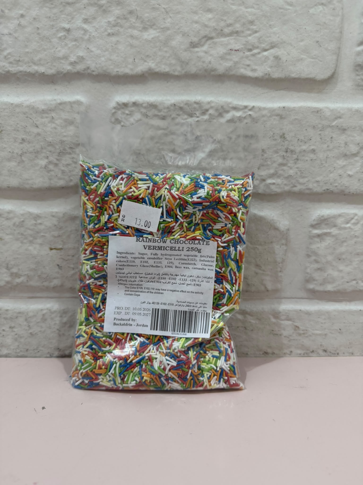WhatsApp Image 2026-09-15 at 11.08.24 AM (1) Rainbow Vermicelli Sprinkles, 250g - Image 1