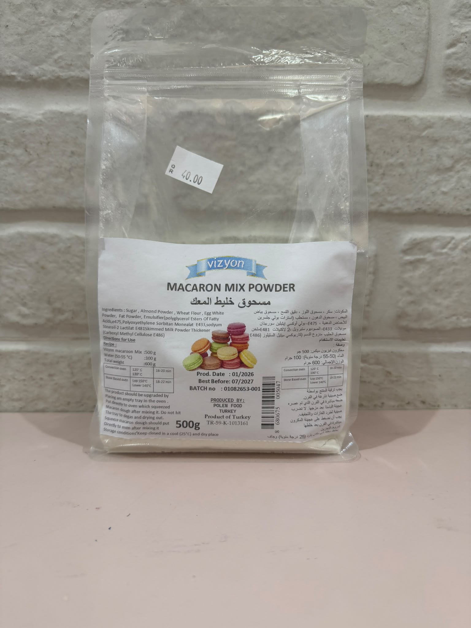 WhatsApp Image 2026-09-15 at 12.40.19 PM (1) Vizyon Macaron Mix Powder, 500g - Image 1