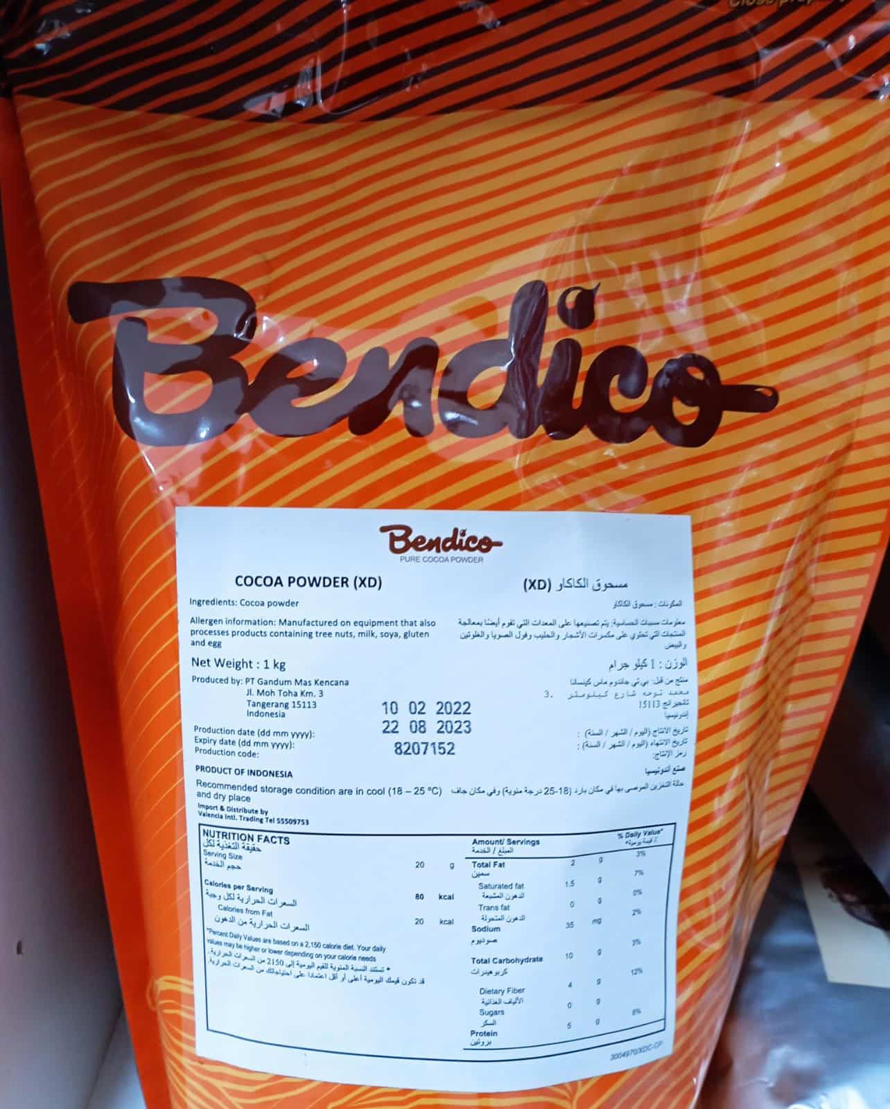 bendico-cocoa-powder.jpg Bendico Cocoa Powder 1kg - Image 1
