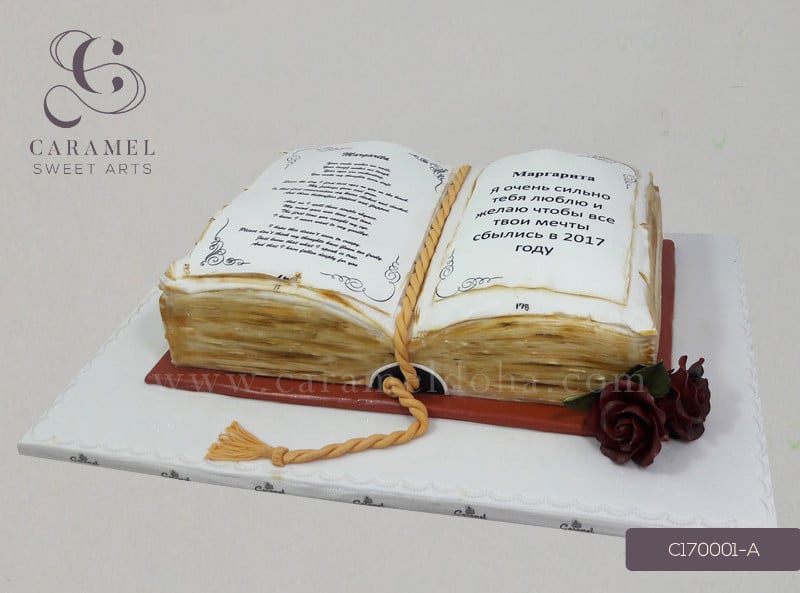 c170001-a.jpg 3D Book Cake - Image 1