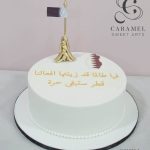 Qatar National Day Cake