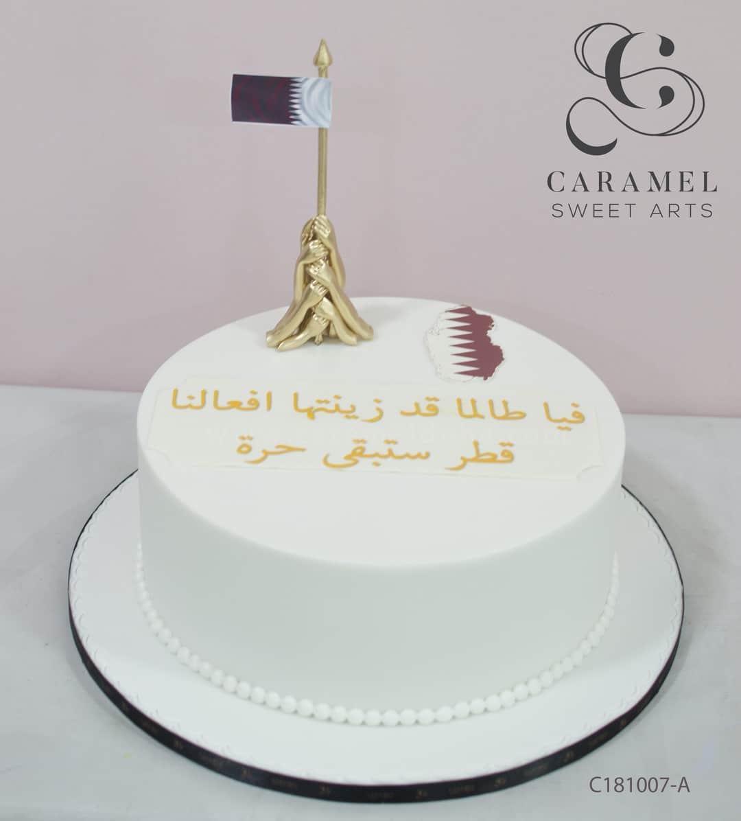 c181007-a.jpg Qatar National Day Cake - Image 1