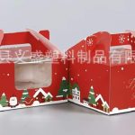 Christmas Cupcake Box, 4pcs