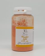 Orange Powder Lake, 25g