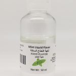 Mint Liquid Flavor, 50ml