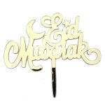 Eid Mubarak Wishes Acrylic Topper