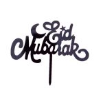 Eid Mubarak Wishes Acrylic Topper