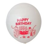 White Happy Birthday Printed Latex Balloons, 12inch